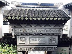 -檀园