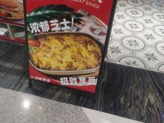 -动哒餐室•港式茶餐厅(顺义华联店)