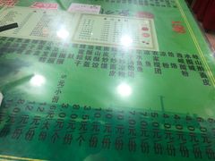 菜单-令氏家外家岐山面(火炬路店)