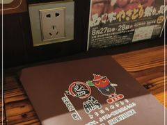 -鸟鹏烧鸟居酒屋(熙龙湾店)