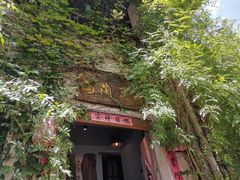 -馬蘭花開(车站大道店)