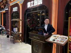 -俄士厨房(环球港店)