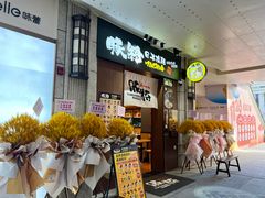 -利腾金力湾商业中心