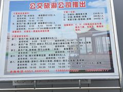 -黄沙古渡原生态旅游区