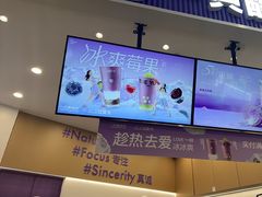 -一只酸奶牛(来福士店)
