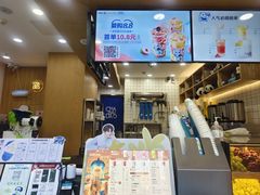 -茶百道(良乡大学城店)