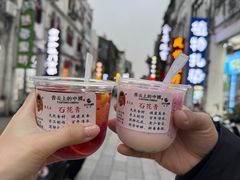 -周先生石花膏