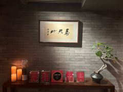 -京兆尹(雍和宫店)