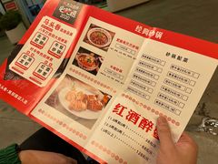 -马头巷·红油大虾(苏州总店)