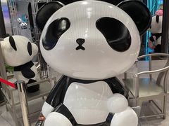 -熊猫屋(宽窄巷子景区店)