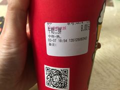 牛奶三拼-蜜雪冰城(丁家庄店)