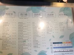 菜单-1点点(南塘金茂府店)