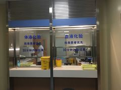 -北京高博博仁医院