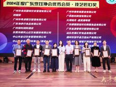 -国家五钻酒家·西樵旺阁渔村(西樵店)