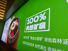-西塔老太太拌饭(城市集市龙之梦店)