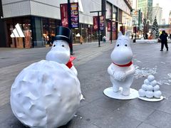 -大悦城(沈阳中街店)