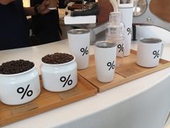 零售区-% Arabica阿拉比卡咖啡(深圳湾万象城店)