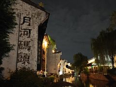 -真真老老(月河花鸟市场店)