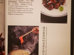 -Yan Ting 宴庭中餐厅(上海静安瑞吉酒店)