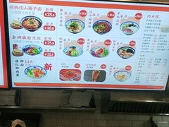 -陕味食族油泼面(工商大学店)