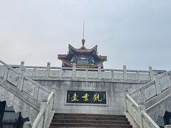 -云龙山
