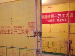 -恒彩家装·品质整装(集团店)