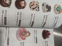 -DQ·蛋糕·冰淇淋(浦江欢乐颂店)