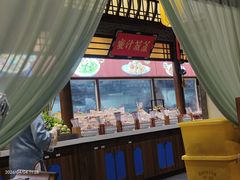 -盐韵石饼村·运城名菜楼(星河店)