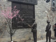 -回龙窝历史文化街区