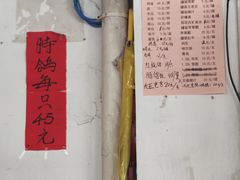 -皇鸽餐厅(龙塘市场分店)