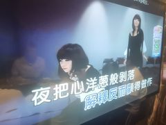 -冰城小镇音乐串吧·聚会餐厅(百子湾店)