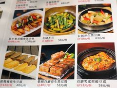 -北海渔村酒楼·粤菜海鲜点心(新华店)