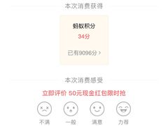 -优衣库(上海金桥国际商业广场店)