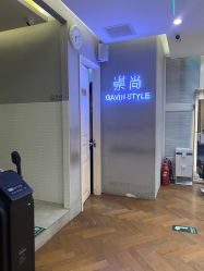 点击看大图 -崇尚GAVIN STYLE