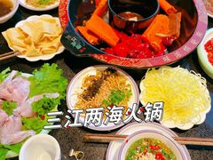 -三江两海老火锅(北京首店)