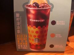 -星巴克臻选(深圳海上世界店)