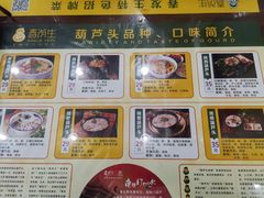 -春发生饭店·非遗(南院门店)