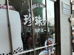 -小泉居(水坑尾店 )