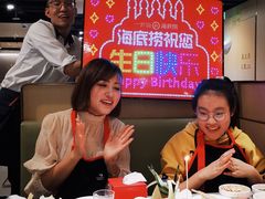 -海底捞火锅(凯德广场店)