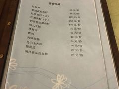 菜单-华梅西餐厅(哈尔滨中央大街店)