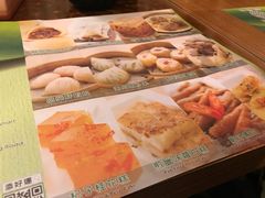-添好运点心专门店(深水埗店)
