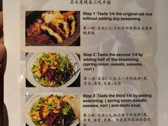 -竹取居酒屋