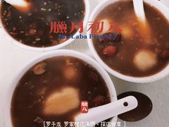 -罗子龙罗家桂花汤圆(曹都巷店)