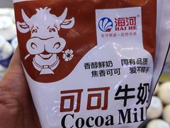 -幸福荣耀生鲜超市(和平街店)