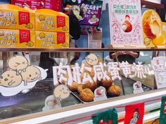 -西树泡芙(静安大悦城店)