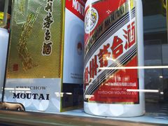 -麦德龙(湖里店)