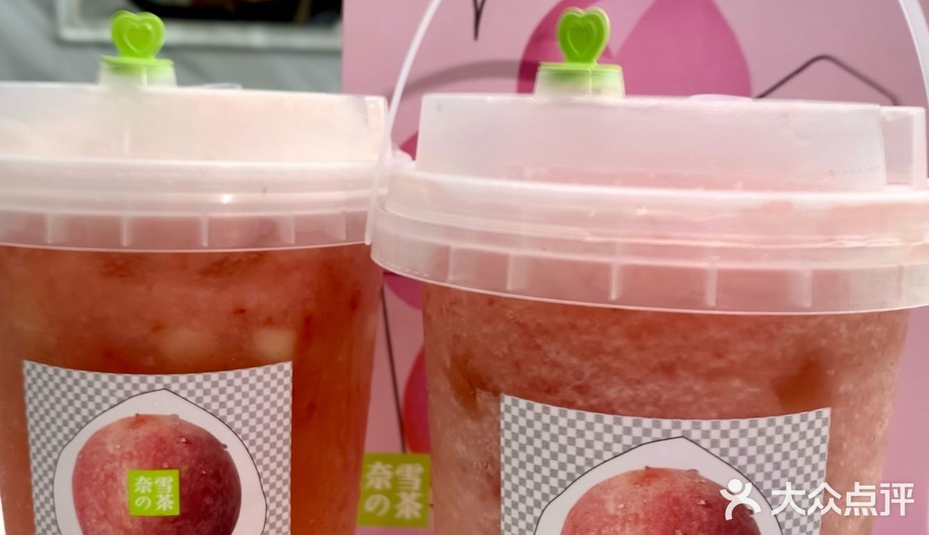 被姐妹按头安利的霸气一升桃水果茶