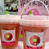 被姐妹按头安利的霸气一升桃水果茶