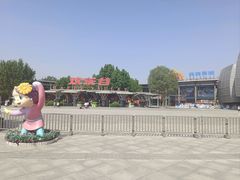 -北京欢乐谷