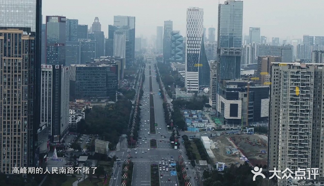 静止的成都